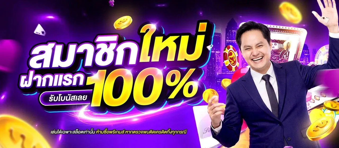 MANSBET88