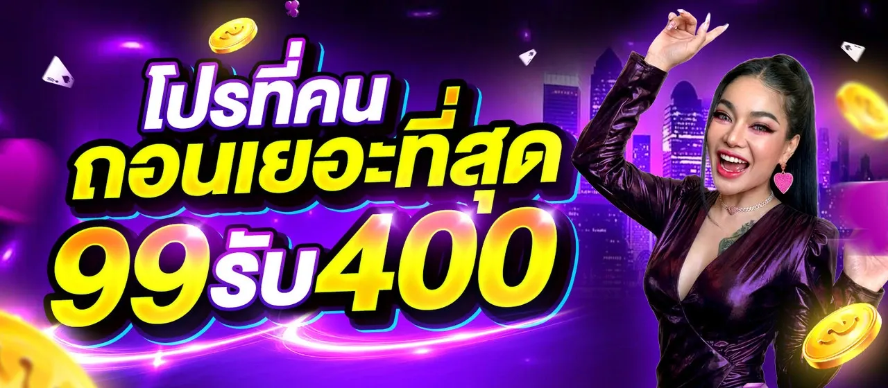 MANSBET88