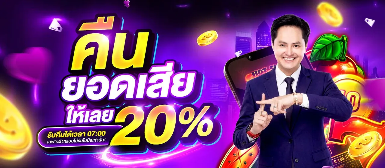 MANSBET88